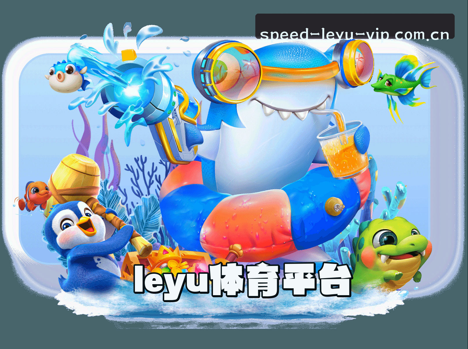 关于我们 - leyu【中国】官方网站｜首页通道